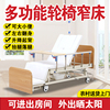 护理床多功能轮椅床老人瘫痪病人，家庭用轮椅，式病床大小便两用窄床