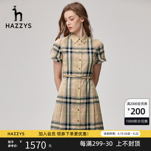 hazzys哈吉斯(哈吉斯)修身格纹衬衫式短袖连衣裙女士，夏季英伦休闲显瘦裙子