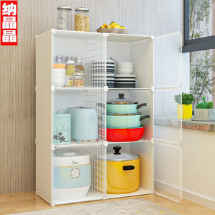 厨房储物柜碗柜家用小型收纳落地式多层带柜门，阳台厨房分层置物架