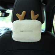 汽车纸巾抽羊羔毛车用(毛，车用)椅背纸巾盒，创意可爱扶手箱汽车内饰用品diy