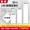 明装300x1200净化灯led洁净灯30x90医院手术室无尘车间平板吸顶灯