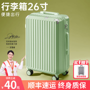行李箱女202320寸静音轮拉链款拉杆箱26寸大容量旅行密码箱子
