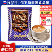 俄罗斯国家馆马来西亚进口卡布奇诺咖啡三合一速溶二合一提神无糖
