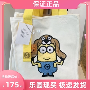 北京环球影城国内卑鄙的我小黄人十二生肖手提帆布购物袋挎包