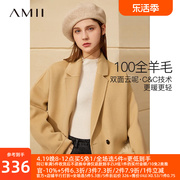 amii中长款100羊毛双面，呢西装大衣女，2023年冬宽松毛呢外套