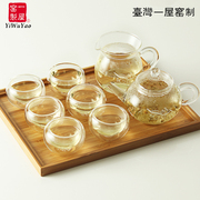 一屋窑耐热玻璃花草茶壶花，茶壶茶杯礼盒，分享壶茶具8件套组合