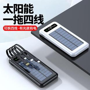 日本进口超薄自带线太阳能，充电20000毫安大容量，快充便携移动电源