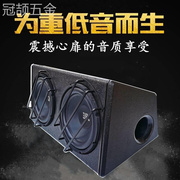 双81寸0寸喇叭汽车低音炮，12v24v车载有源后箱大功率家用蓝牙音响