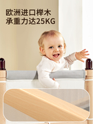 爱果乐榉木拼接床床围婴儿宝宝床上用品，全棉套件软包增高木架