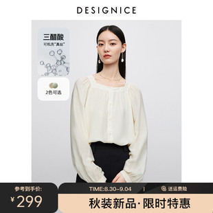 迪赛尼斯三醋酸雪纺，衫女2023秋季简约设计感宽松长袖白色上衣