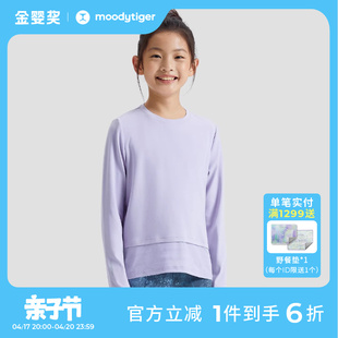 moodytiger儿童t恤女童上衣，春秋款大童，圆领拼接宽松运动长袖t恤