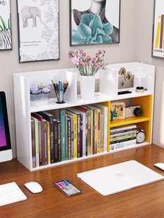 简易书桌上小型书架办公桌面置物架儿童收纳学生家用多层简约书柜