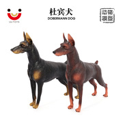 2款16.3cm大杜宾犬模型实心仿真动物宠物狗狗杜宾狗儿童玩具摆件
