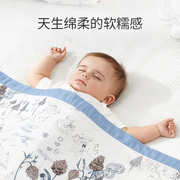 欧孕竹纤维纱布盖毯婴儿毯子新生儿宝宝竹棉冰丝毯儿童空调夏凉被