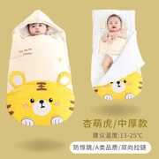 睡袋婴儿两用0到6个月一体式新生新儿防惊跳一岁宝宝秋冬天防
