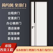 环保生态卧室门房门描色款免漆隔音复合实木套装门室内隐形厕所门