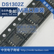 进口DS1302Z DS1302Z+ 贴片SOP-8涓流充电时钟芯片