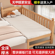 榉木拼接床婴儿加宽床边床大人，可睡全实木，带护栏宝宝平接床可定制