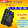 en-el15相机电池适用尼康z6z5d7200d7100d7000d610d750d500d800d600z7单反充电器