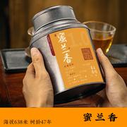蜜兰香凤凰单枞茶叶2024年新茶，浓香型潮州乌岽乌龙茶单丛特级单从