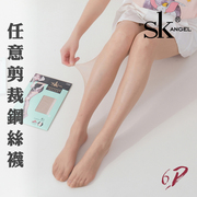 6双SK丝袜女夏季6D超薄天鹅绒任意剪防脱丝连裤袜隐形钢丝袜