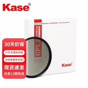 卡色k（ase）圆形滤镜套装CPL偏振镜+ND1000/64/16减光镜+GND0.9