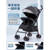 婴儿推车超轻便携可折叠简易宝宝，伞车避震儿童小孩手推车‮好孩子