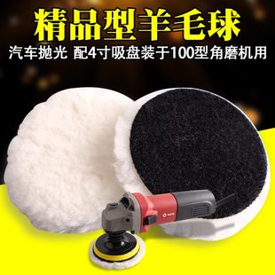 台面磨光机大理石抛光片羊毛 镜面抛光玻璃瓷砖角磨机不锈钢打磨