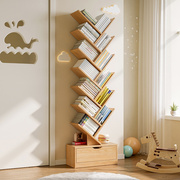 树形书架置物架落地靠墙创意小型收纳架简易小书柜客厅储物架家用