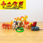 十二生肖玩具仿真动物儿童过家家玩具恐龙甲龙模型套装动物男宝宝