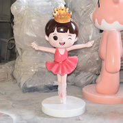 卡通芭蕾女孩雕塑跳舞人物模型培训班商场童装店舞蹈室门口大摆件