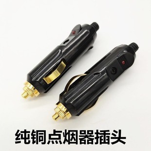 点烟器插头延长线汽车载电源充电加长带接头吸尘器12V24v电源线