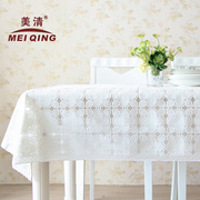 白色桌布蕾丝长方形防水pvc田园粉红色韩式小清新文艺桌布餐桌垫