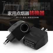 车载逆变器220v伏转12v货车，充电源转换器，汽车用多功能插座通用