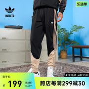 束脚田径运动裤男装adidas阿迪达斯outlets三叶草HI3004