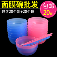 20套装美容院，用品棒diy泡面膜碗