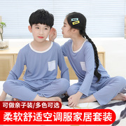 春夏薄款儿童睡衣长袖，空调服套装，韩版中大童家居服宽松版型
