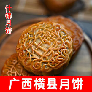 广西横县什锦月饼叉烧中秋月饼老式多口味广式传统糕点零食散装