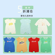 哈衣!米乐熊婴儿(熊，婴儿)连体衣童装婴幼儿，包屁衣宝宝睡衣秋装婴儿服