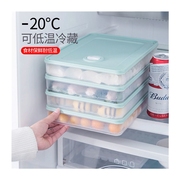 饺子盒冻饺子多层收纳家用塑料冰箱冷冻水果透明带盖鸡蛋保鲜盒