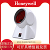 Honeywell霍尼韦尔MS/MK7120超市收银扫描平台货物扫条码器扫描