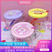 miniso名创优品樱桃派早餐杯550ml可爱牛奶杯玻璃杯带盖带勺水杯