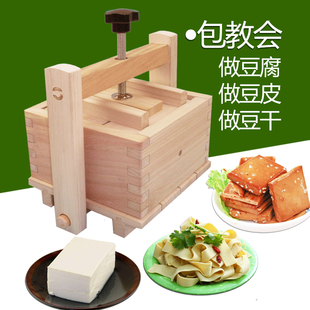梧桐木制家用豆腐模具厨房小工具，diy豆腐框架压豆腐盒做豆皮豆干