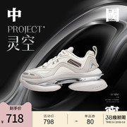中国李宁休闲鞋女鞋PROJECT* 灵空反光女士潮流鞋子低帮运动鞋