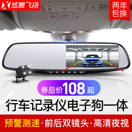 360度全景行车高清