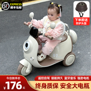 儿童电动车三轮车摩托车，1-3-6岁宝宝小孩男女，周岁礼物遥控电瓶车