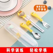 学习筷便捷2-6岁幼儿园，卡通叉子儿童训练筷子，2岁儿童餐具宝宝用品