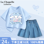 拉夏贝尔女童短袖套装2024小女孩裙裤两件套童装夏装儿童衣服