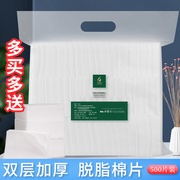 纹绣加厚化妆棉片卸妆棉，加厚纯棉500片纹绣，美容院用品工具