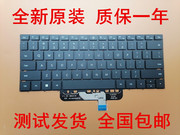 华为MateBook 13s/14S 2021 EMD-W56/W76 HKD-W76/W56 背光键盘